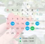 あみ(23)ブログ04/13 00:00