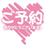 かすみ(45)ブログ04/27 00:00
