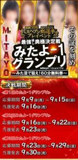 なお(40)ブログ09/07 00:00