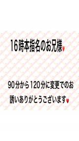 こと(35)ブログ10/17 00:00