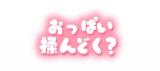 きよか(51)ブログ03/07 00:00