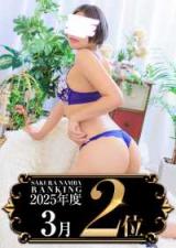 いぶき(28)ブログ04/12 00:00