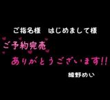 綾野めい(44)ブログ07/25 00:00