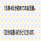 こと(35)ブログ08/13 00:00