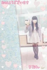りおん(44)ブログ04/17 00:00