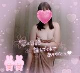 りささん(34)ブログ04/29 00:00