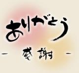あん(55)ブログ04/30 00:00