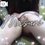 みつりさん(35)ブログ05/01 00:00