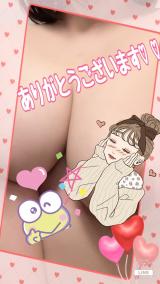 えり(28)ブログ04/24 00:00