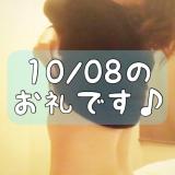 梅園みさき(38)ブログ10/09 00:00