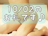 梅園みさき(38)ブログ10/08 00:00