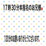 こと(35)ブログ08/14 00:00