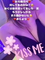 みく(30)ブログ04/28 00:00
