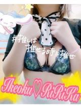 りりかさん(34)ブログ08/31 00:00