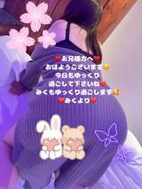 みく(30)ブログ04/29 00:00