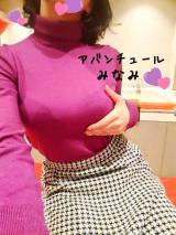 みなみ(36)ブログ02/03 00:00