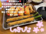 みく(30)ブログ04/30 00:00