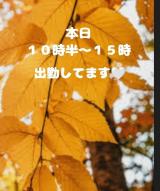 あき奥様(48)ブログ10/24 00:00