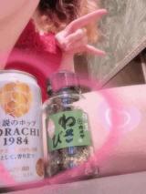 わたる(26)ブログ04/16 00:00