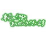 橋元かれん(25)ブログ09/18 00:00