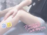 みほ(24)ブログ04/30 00:00