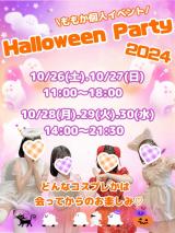 ももか(20)ブログ10/25 00:00