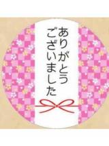 水野ちあき(48)ブログ07/07 00:00