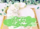 るか(29)ブログ04/28 00:00