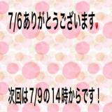 こと(35)ブログ07/06 00:00