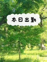 あき奥様(48)ブログ05/10 00:00