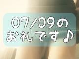 梅園みさき(38)ブログ07/11 00:00