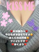 みく(30)ブログ04/23 00:00