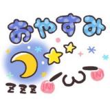 あんずさん(33)ブログ09/26 00:00