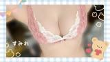 すみれ(32)ブログ05/01 00:00