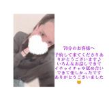 れいな(24)ブログ04/11 00:00