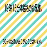 こと(35)ブログ08/31 00:00