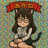 あかね(22)ブログ04/24 00:00