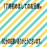 こと(35)ブログ08/12 00:00