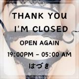 はづき(53)ブログ12/27 00:00