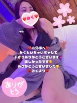 みく(30)ブログ04/26 00:00