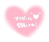 るうさん(30)ブログ11/02 00:00