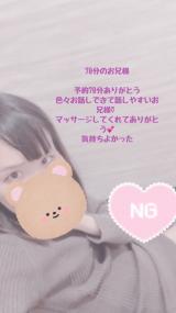 れいな(24)ブログ04/30 00:00