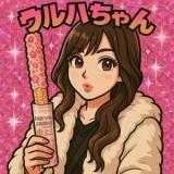 ウルハ(20)ブログ04/26 00:00