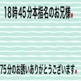 こと(35)ブログ07/24 00:00