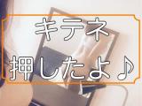 梅園みさき(38)ブログ09/21 00:00