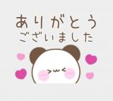 あん(55)ブログ05/01 00:00