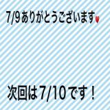 こと(35)ブログ07/09 00:00