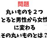 あすな(45)ブログ10/20 00:00