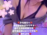 みく(30)ブログ04/25 00:00