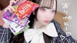 みゆ(21)ブログ04/26 00:00